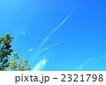 青空