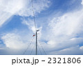 2321806