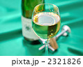 高級白ワインのイメージに。