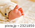 赤ちゃんの足