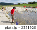 川遊び