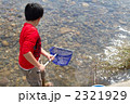 川遊び２