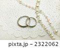 結婚指輪