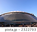 東京ドーム