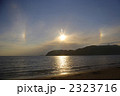 逗子海岸から撮った太陽の幻日現象