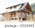 ロッジ風の住まい