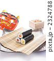恵方巻（節分イメージ）