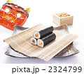 恵方巻（節分イメージ）