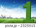 けむり_jn_963190