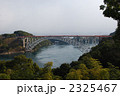 佐世保西海橋