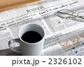 英字新聞とコーヒー