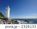 伊良湖岬の灯台
