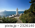 伊良湖岬の灯台
