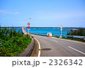 来間大橋へと続く道