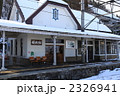 JR「姨捨駅」ホーム側より