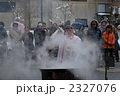 四万温泉　湯立て神事