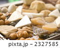おでん