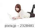 見る 2