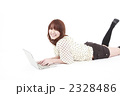 くつろぐ