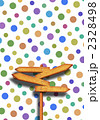 2328498