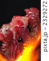 牛を焼く