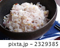 雑穀米