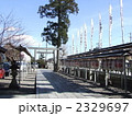 尾鷲神社