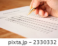 テスト
