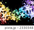 2330348