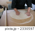 2330597