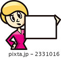 ボードをもつ女性