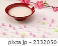 甘酒