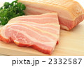ベーコン