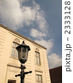 2333128