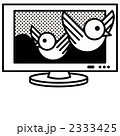 2333425