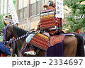 頼朝行列