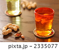琉球硝子のコップと落花生
