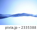 水のイメージ