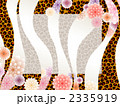 ヒョウ柄と花
