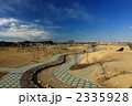 冬の公園