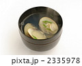 はまぐりの御吸い物