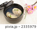 はまぐりの御吸い物