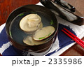 はまぐりの御吸い物