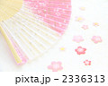 桜扇子W03