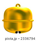 鈴