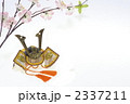 兜