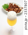 焼きホルモンとビール！