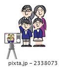 家族の記念写真
