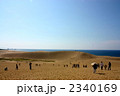 鳥取砂丘