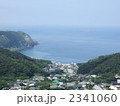 神津島　天上山